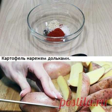Рецепт вкусного картофеля в духовке
