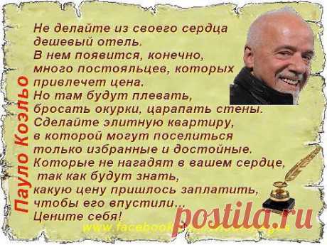 Александр: В одном мгновенье видеть Вечность, Огромный Мир в зерне песка, в единой горсти Бесконечность, и Небо в чашечке цветка.....