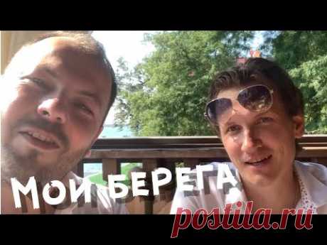 Исполнители России,  Ярослав Сумишевский