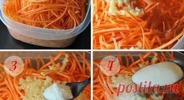 Как приготовить морковь по-корейски в домашних условиях... Я давно изучала вопрос как приготовить морковь по корейски в домашних условиях и перепробовала не один рецепт. Иногда лучше то, что проще и этот рецепт тому доказательство. Вам понадобится минут 10 св…