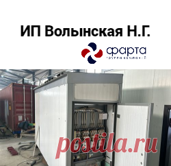 ИП Волынская Н.Г.
Модульные котельные, два котла газ/дизель
