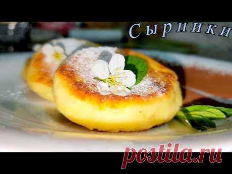 #ДОМАШНИЕ ТВОРОЖНЫЕ #СЫРНИКИ С МАНКОЙ.🍚🥚🍽