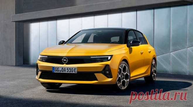 Хэтчбек Opel Astra 2022 шестого поколения будет доступен и в России