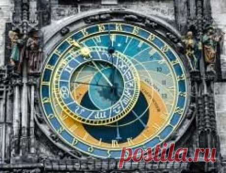20 марта отмечается "Международный день астрологии"