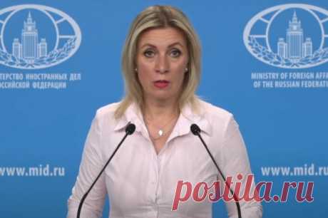 Захарова: встреча по Украине является попыткой распиарить Зеленского. Информационная шумиха создается, чтобы поддерживать иллюзию политической активности, отметила дипломат.