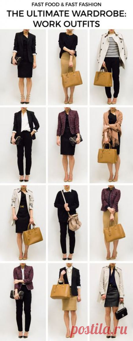 The Ultimate Capsule Wardrobe: Work Essentials - Elle Blogs Building on the original 12 “closet basics,” it doesn’t take much—just six more items—to create new outfits that are suitable for business casual work environments. I recommend adding (1) drapey blouse that tucks easily, (1) tweed or printed jacket for textural interest (really love this J. Crew new arrival), (1) three-season pencil skirt, (1) knee-length sheath dress, (1) dress pant,…