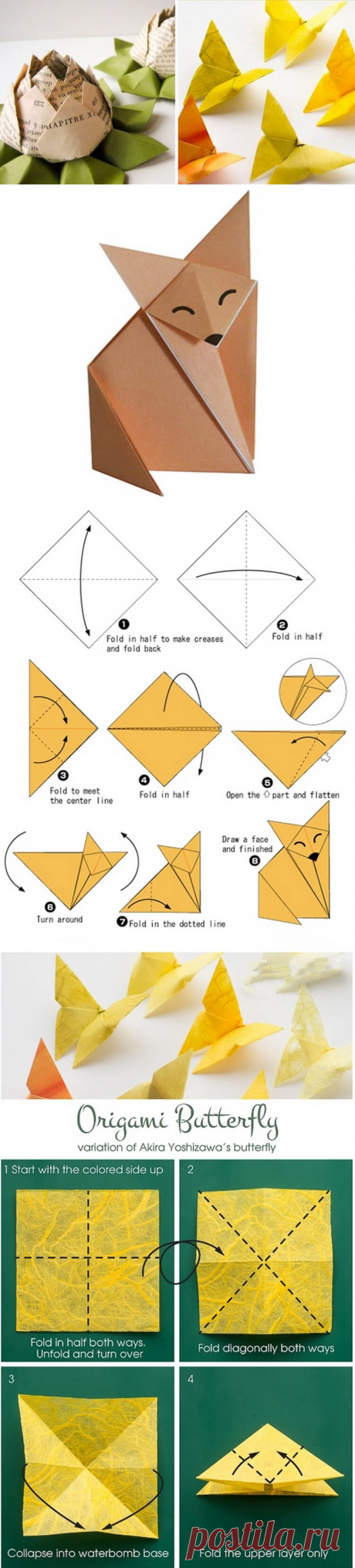 14 простых схем — оригами, которые можно повторить дома — Жизнь под Лампой!