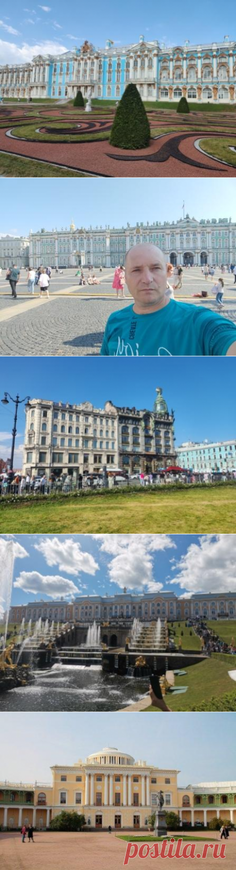 Санкт-Петербург для туристов - Сайт о путешествиях