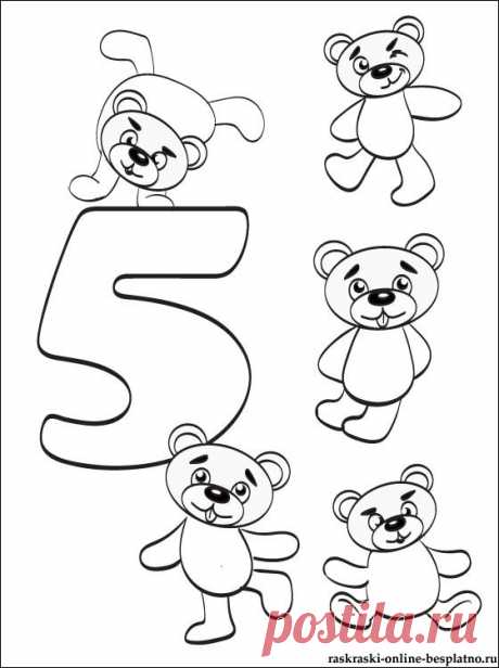 Раскраска Цифра 5 | Раскраски для детей