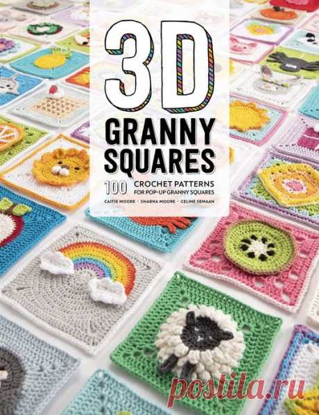 3D Granny Squares