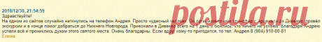 Посоветуйте, пожалуйста, как добраться от Арзамаса до Дивеево и обратно?