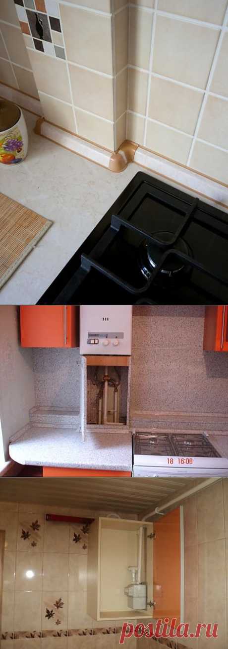 Как спрятать газовую трубу на кухне, фото, видео | Kuhniplan.ru