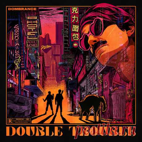 Dombrance - Double Trouble DLYPSO20 » MinimalFreaks.co