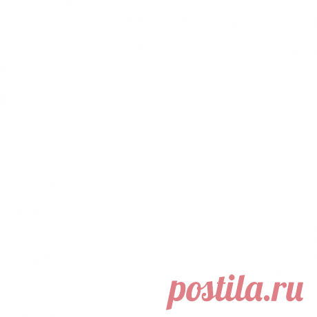 Я ❤ POSTILA.RU