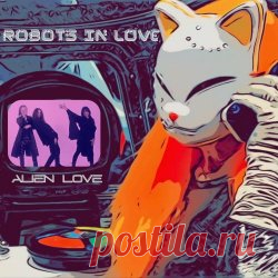 Robots In Love - Alien Love (2023) [Single] Artist: Robots In Love Album: Alien Love Year: 2023 Country: New Zealand Style: Industrial Rock