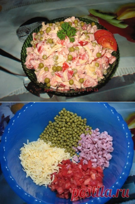 Как приготовить сборный салат с помидорками и ветчиной.  - рецепт, ингридиенты и фотографии
