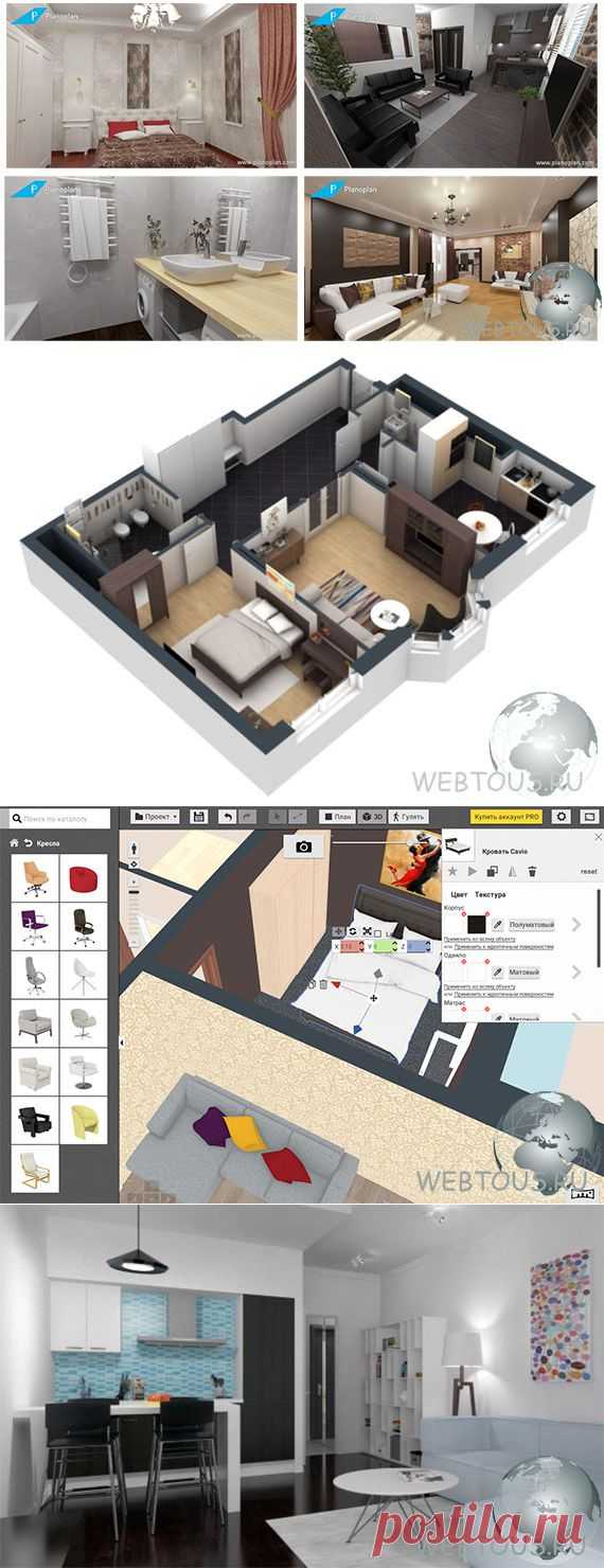 Как самому сделать онлайн дизайн проект квартиры | Бесплатные онлайн сервисы