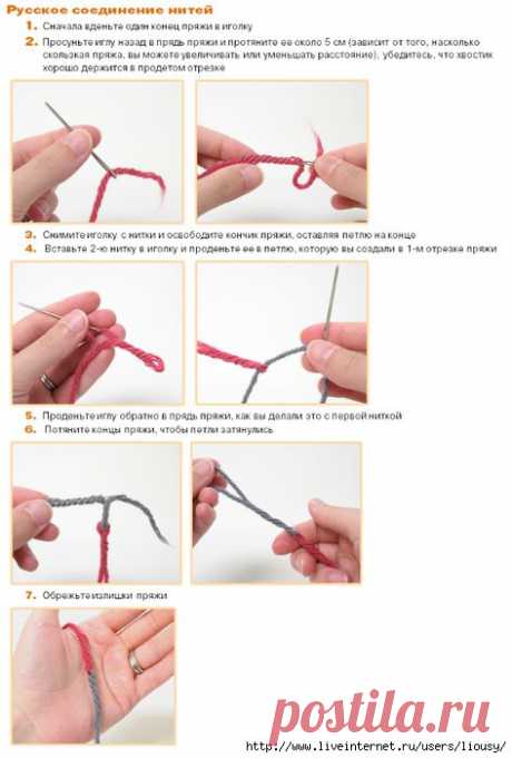 Как соединить две нити при вязании или поменять цвет нити