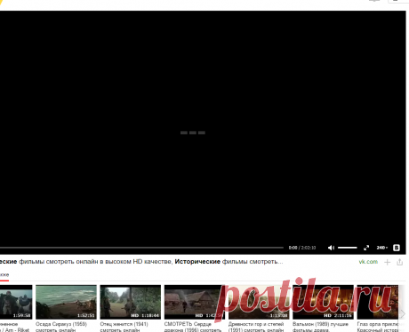 Исторические фильмы  в высоком HD качестве, Исторические фильмы смотреть... — Яндекс.Видео