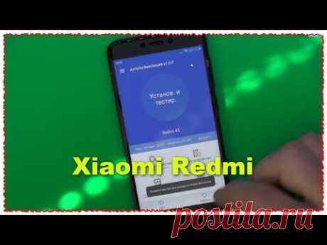Оригинальный Xiaomi Redmi 4 Snapdragon 625 обзор