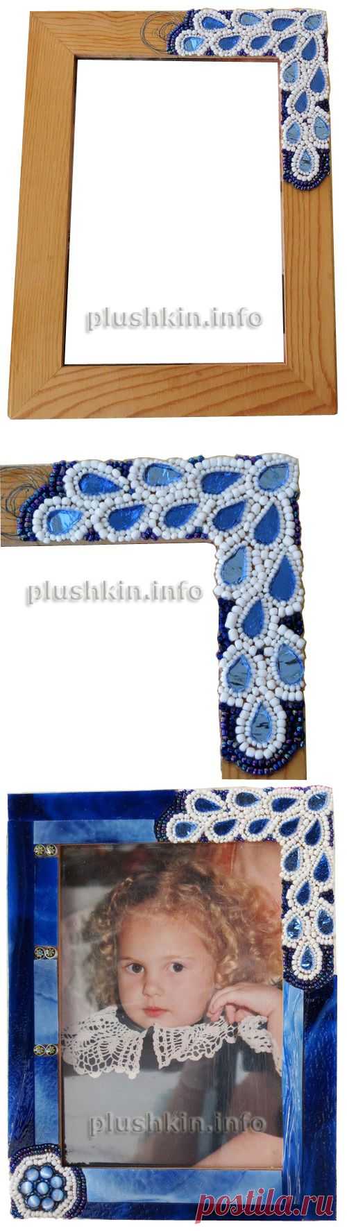 Синяя рамка с мозаикой из витражного стекла и бисера