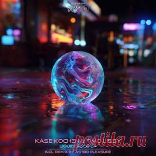lossless music  : Kase Kochen, Timo Lissy - Liquid Disco