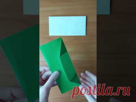 Как сделать простой конверт из листа; Easy Origami Envelope Tutorial #shorts