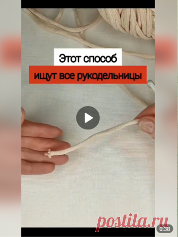 Самый лёгкий способ набора первого ряда 👍
Сохраняй себе и отправляй подруге! ✅

#вязание • #набор