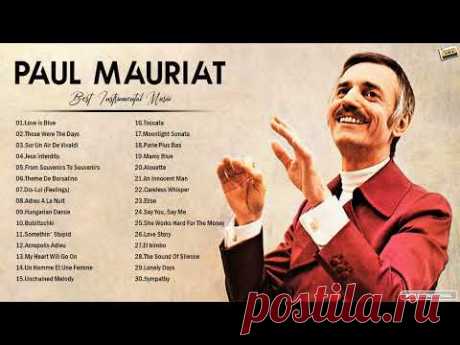 Paul Mauriat 베스트 월드 인스트루멘탈 히트곡 - Paul Mauriat 베스트 송 모음곡 2021 Paul Mauriat Best World Instrumental