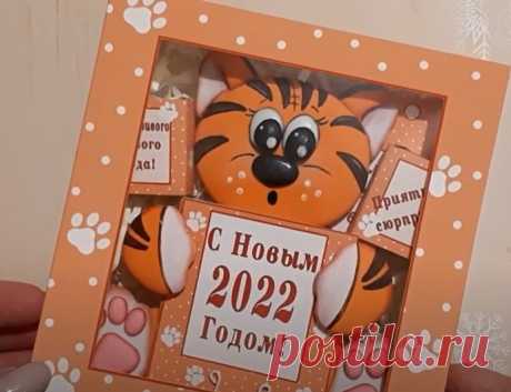Красивые новогодние поделки своими руками на 2022 год Тигра: пошаговые фото