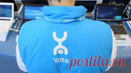 Yota стала генеральным телекоммуникационным партнёром Игр Будущего. Российская телекоммуникационная компания Yota стала партнёром Международного мультиспортивного турнира Игры Будущего. Читать далее