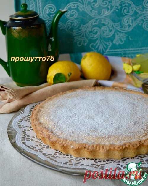 Песочный пирог с лимонным кремом - готовится "на раз, два"! съедается "на три, четыре"!