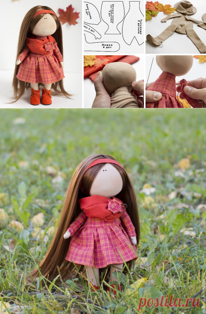 Мечтаешь о кукле. Куклы из ткани. Текстильная кукла мечты. Кукла мечтающая. Шитье кукол из ткани.