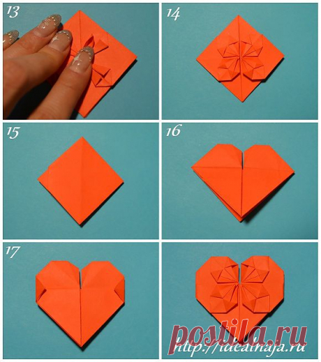 Оригами сердечко | Женский сайт &quot;Идеальная&quot;
Мастер-класс с пошаговыми фото и подробным описанием.