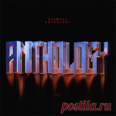 Various Artists - Siamese Anthology VII | 4DJsonline.com