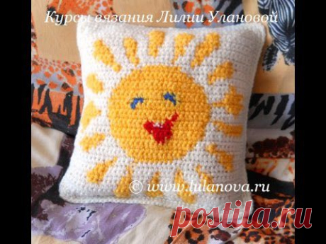 Подушка Солнышко - Crochet  theft - 3 часть - вязание по рисунку
