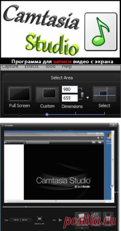 Программа записи видео с экрана