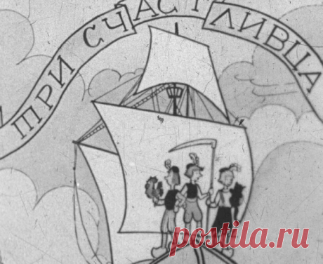 Три счастливца - tri-schastlivtsa-bratya-grimm-obrabotka-o-guryan-1938.pdf