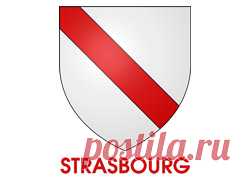 Французский город Страсбург (регион Эльзас)