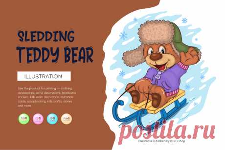 Cartoon Teddy Bear Sledding. T-Shirt, PNG, SVG.
Winter positive illustration, Teddy Bear sledding. Unique design, Children's illustration. Use the product for printing on clothing, accessories, party decorations, labels and stickers, kids room decoration, invitation cards, scrapbooking, kids crafts, diaries and more.
-------------------------------------------
EPS_10, SVG, JPG, PNG file transparent with a resolution of 300 dpi, 15000 X 15000.