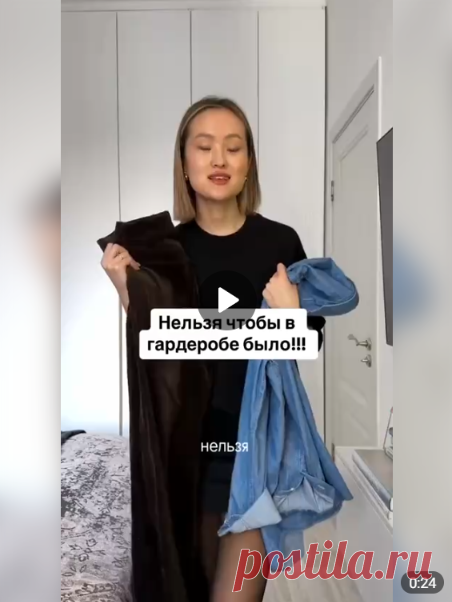 💔Правила для вашего гардероба, о которых вы не знали

#одежда организация и хранение