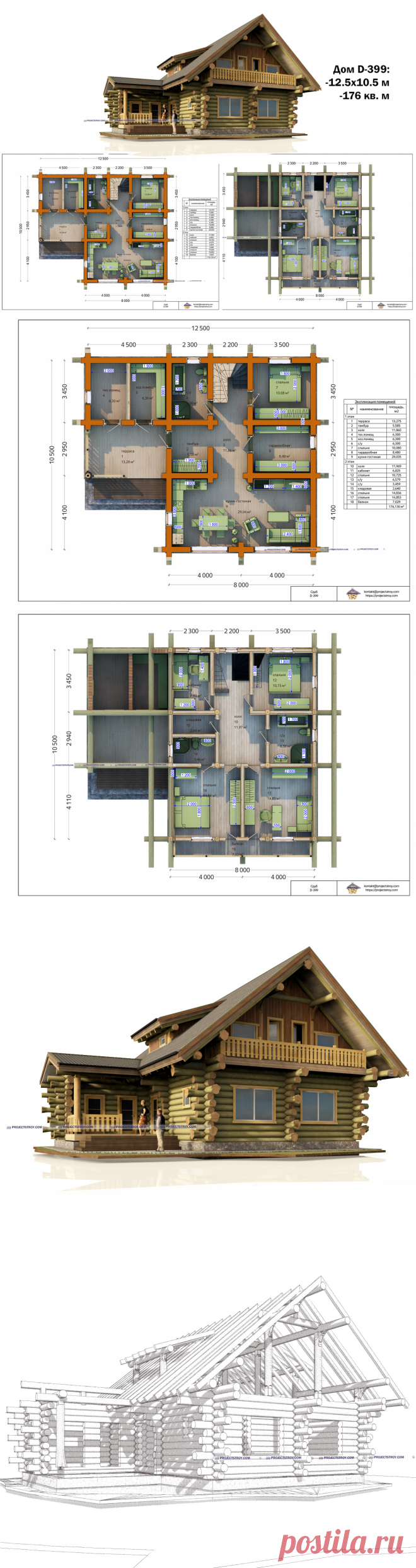 Дом из бревна, проект с post and beam

@projectstroy