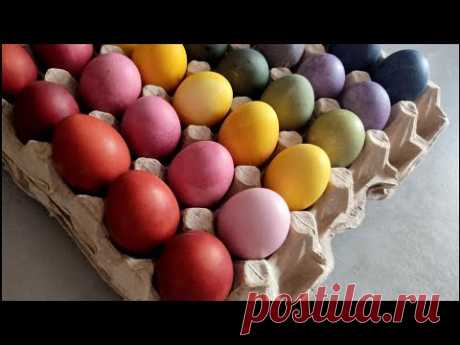Яйца на Пасху НАТУРАЛЬНЫЕ КРАСИТЕЛИ/ БЕЗ ХИМИИ