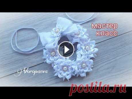 Украшение на пучок / гульку  и лента в косу / МК 2 в 1 Канзаши  / Hair decoration #Янина_Воропаева #Канзаши #Украшения_для_школы Всем привет!!! В этом МК я покажу как сделать простое, но безумно красивое украшение для школы...данное...