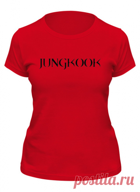 Футболка классическая Jungkook #2301222 в Москве, цена 1 090 руб.: купить женскую футболку с принтом от Anstey в интернет-магазине