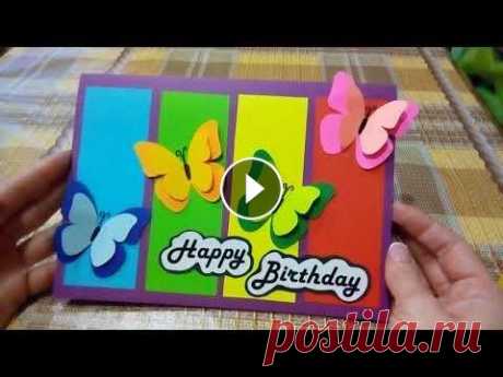 DIY : Открытка на День Рождения Своими Руками *** Поделки из цветной Бумаги *** Birthday Card Открытка из цветной бумаги на День Рождения своими руками за 5 минут!!! Всем приятного просмотра! УДАЧИ!!! Всем приятного Просмотра и не забывайте ста...