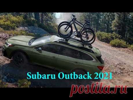 💥Внедорожник Subaru Outback 2021 года💥 экстерьер, интерьер, обзор - YouTube