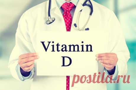 Эти 8 заболеваний вызваны дефицитом витамина Д! Исследования ученых подтверждают!