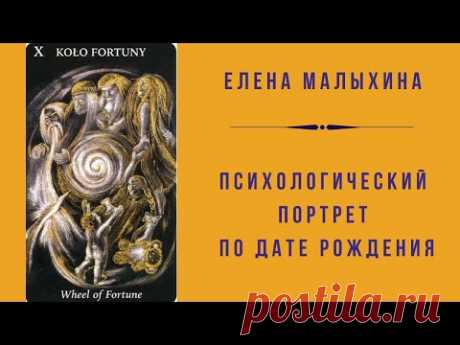 Почему мы не можем себя реализовать полностью. Барьеры на жизненном пути. Январь 2021г.