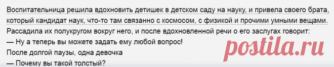 Выпуск №6698 - выпуск анекдотов сайта вокруг смеха